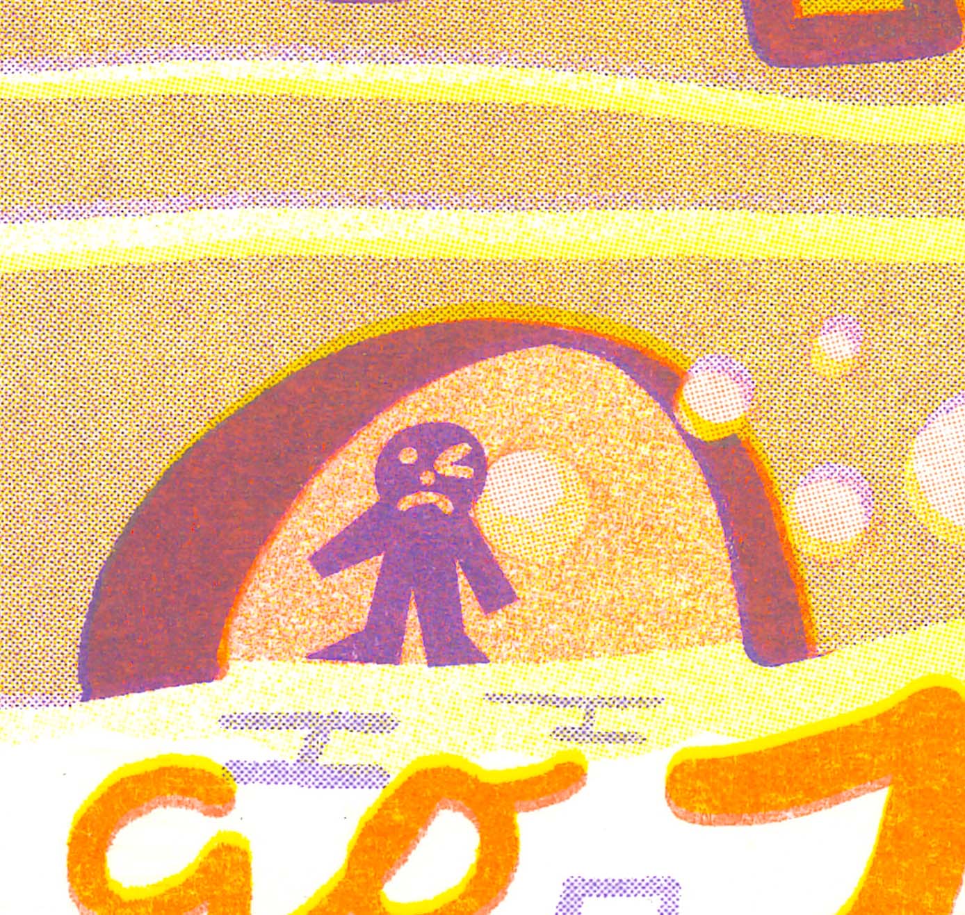 Plundernase - Plakat "Zytglogge" (3 Stück)
